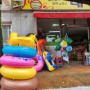 솔향기슈퍼 네이버블로그