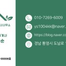 천우운하맨션 이미지