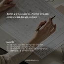 한샘일루아 - 군포시 산본천로 56 | 한샘일루아