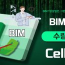 한국인프라비아이엠협동조합
