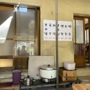 시골보리밥국수 이미지