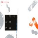 나를 본다 네이버블로그