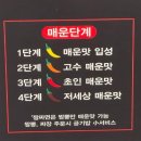 그때그시절 | 중식이 땡길땐 배방 중국집 그때그시절 옛날반점 본점 방문 후기 솔직 리뷰