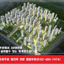 5주공 아파트 횡단보도 이미지