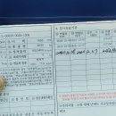 정읍카공업사 이미지