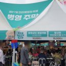 병영성주막 이미지