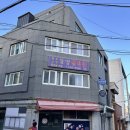 사직3동-1 | 부산 철학관 추천, 새해맞이 사주고보고온 사직동 동양철학관 후기