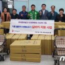 가정1동 행정복지센터 이미지