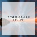 꿈꾸는한의원 이미지