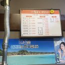 김해뒷고기 뒷통 | 부산사직동맛집 <김해뒷고기생삼겹살>내돈내산 후기😎