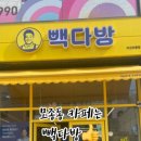 산들어린이공원 앞 이미지