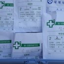 소남보건진료소 이미지