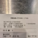 원조부안집군포당정점