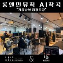 민음악학원 - 동구 진성15나길 2 | 민음악학원