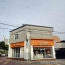 청주여행 선물 고민하지 말고 청주 오믈렛!!