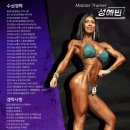 마스터 와이짐 이미지