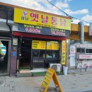 장날옛날통닭 - 횡성군 태기로 35 | 장날옛날통닭