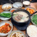아리랑소머리국밥 | 강서구 주민 리얼후기 | 맛집 ⑦ 화곡소머리국밥