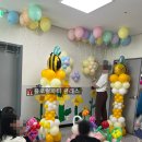 보타니컬아트 3급(자격) | 대전 충청남도 근교 풍선 아트 자격증 출강 강사