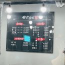 문수로460번길 이미지