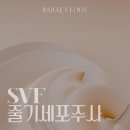 강남라해의원 이미지