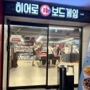 게임박스 | 크라임씬 같았던 2인용 보드게임 추천 머더미스터리(보랏못 리라이트, 데드박스 후기, 스포 X)