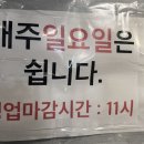 고바우약국 | 신촌 고기 맛집 고바우, 양 혜자 가성비 소금구이 추천