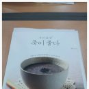 한복선식문화연구원