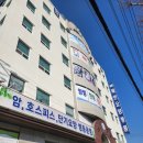 혜인한방병원 이미지