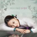 가을날 역사여행 이미지