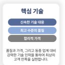 주)아이엠에스 이미지