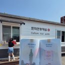 한송전자 | <강릉> 경포대 - 관동 풍류의 길