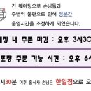 신라식당 한일점 이미지