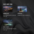 설리마을2 이미지