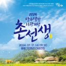 촌 티스토리