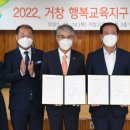 행복교육 이미지