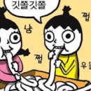아현슈퍼 | 덴지 군, 사실은 나도 학교에 가본 적이