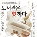 동작영어마루도서관 이미지