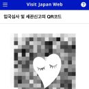 빅케이마트 용두점 | 삿포로 3박 4일 경비 3월 초 날씨(RF352, 패딩 필수)