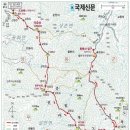 제1954회 민주지산(1,241m) 충북영동군 2018년 1월 28일 이미지