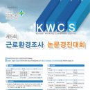 경진환경산업