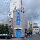 신관탁구클럽 네이버블로그