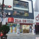 지니스안경 서면태화점 | [부산] 서면 안경점 : 지니스 안경 서면태화점에 다녀왔어요!