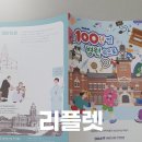 원기획인쇄