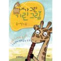 도서출판 리코디아