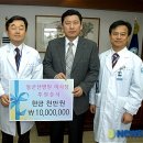 의료법인오성의료재단 동군산병원 이미지