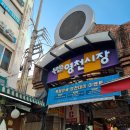 UR(영천시)-[내서로]-하-4 | [서울/서대문] 독립문 영천시장 장보기(+떡갈비 맛집 최가상회, 주차, 온라인 온누리)