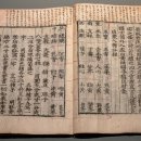 복천사 조상경 이미지