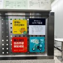 달리는커피루원앨리스빌점