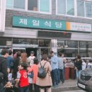더(The)모둠 이미지